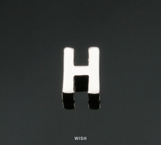 Upper Case Letter "H" in Matte Rhodium, Capital Letter "H" / MMRH-001-B (H)