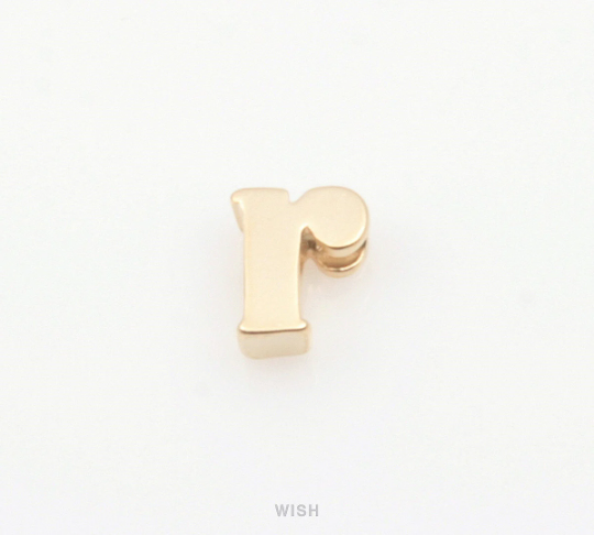 Lower Case Letter "r" in Matte Gold, Small Letter "r" / MMG-002-B (r)