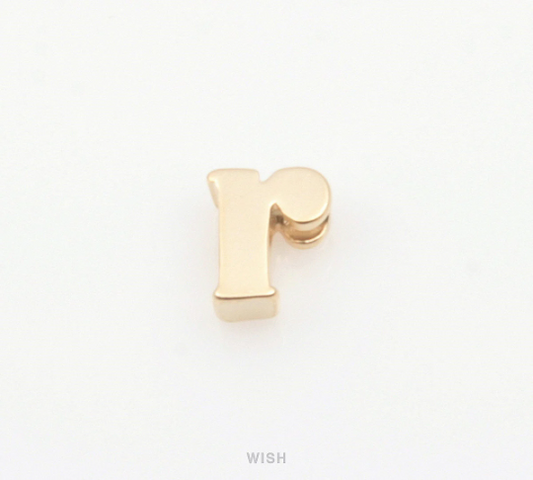 Lower Case Letter "r" in Matte Gold, Small Letter "r" / MMG-002-B (r)