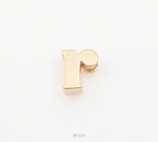 Lower Case Letter "r" in Matte Rhodium, Small Letter "r" / MMRH-002-B (r)